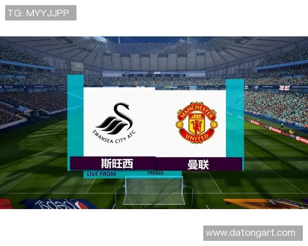 曼联与斯旺西精彩对决回放全程回顾与赛后分析 曼联与斯旺西精彩对决回放全程回顾与赛后分析