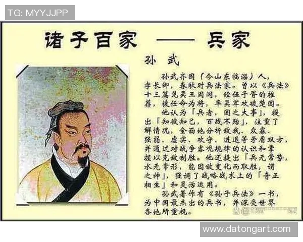 萨林杰：探寻这位文学巨匠背后的故事与影响力